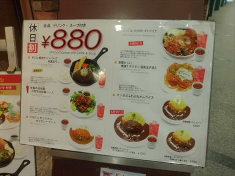 今日のナポリタン トライベッカ みなとみらい ナポリタン ナポリタン 喫茶店 洋食屋からコンビニまで