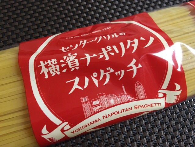 ボルカノの麺