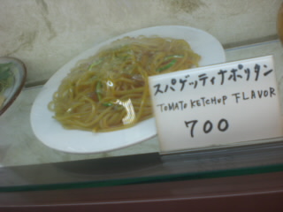 ����Υʥݥ꥿�󥵥�ץ�