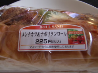 ��������Υ�������&�ʥݥ꥿�������