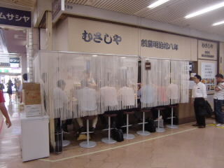 新橋むさしや