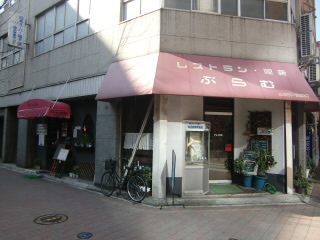 ¥ʥ롦硼Ϥפ