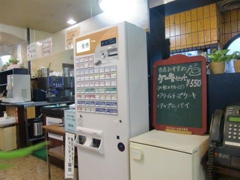 券売機で購入です