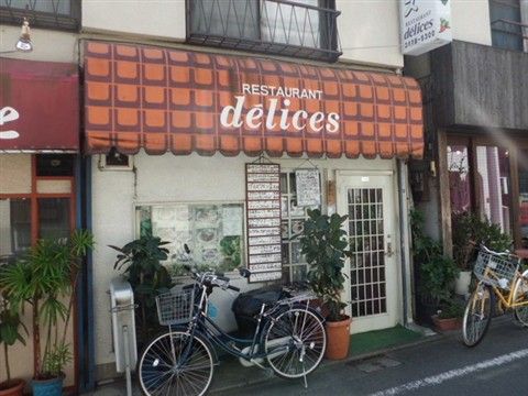 経堂デリスの外観