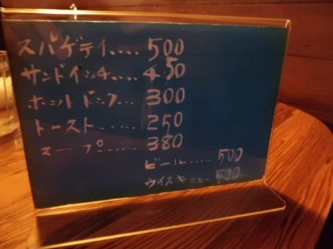 スパゲティ500円!