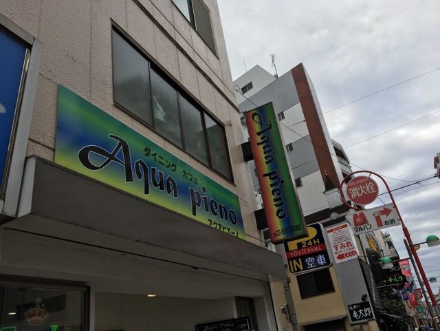 Aqua Pienoの外観