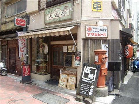 potateはラーメン屋の2階!