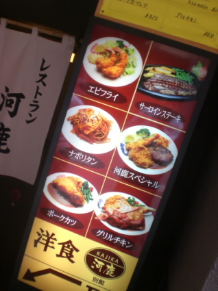 赤坂見附のナポリタン ナポリタン ナポリタン 喫茶店 洋食屋からコンビニまで