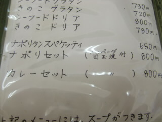 Cielのメニュー
