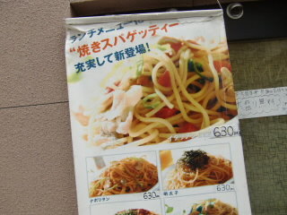 PP AKASAKA�Υ�˥塼ɽ1