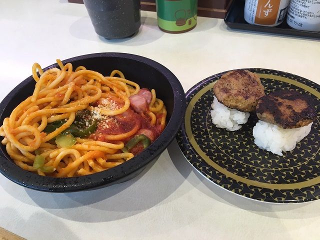 ハンバーグの軍艦を取れば