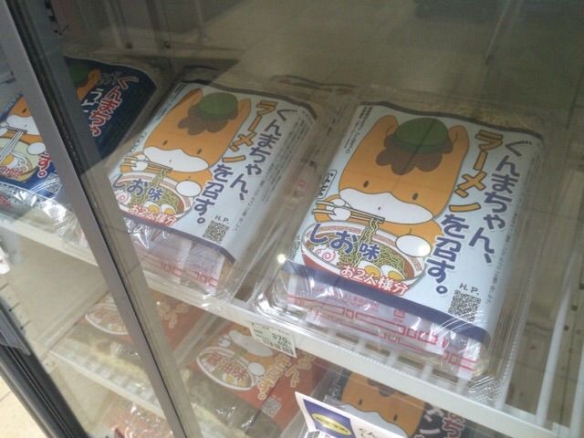 ぐんまちゃんアイテムも!