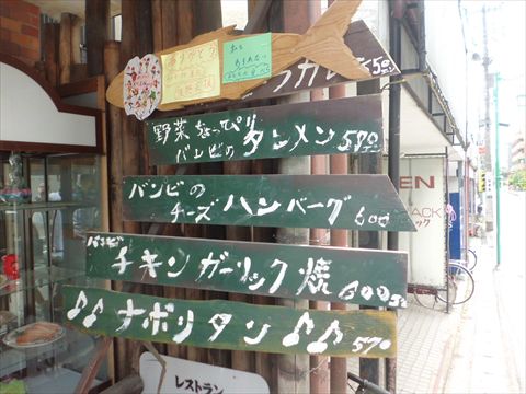 ♪♪ナポリタン♪♪