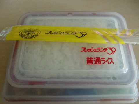 フレッシュランチ