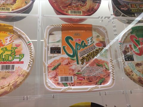 洋食屋仕込みのナポリタン