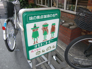 ��å���Τ�Τ�