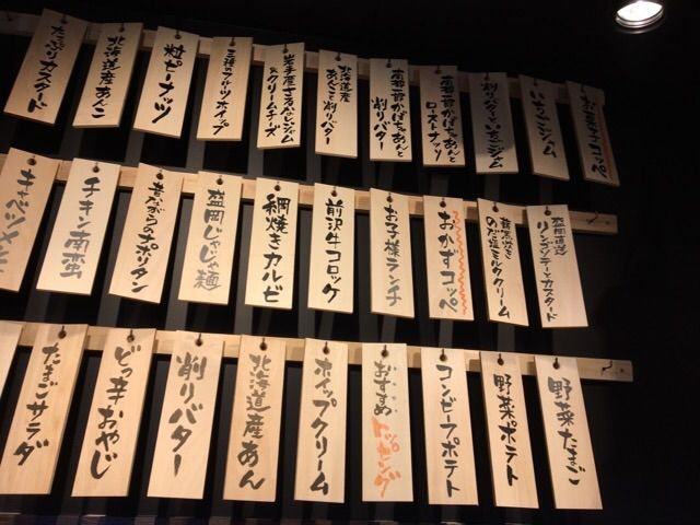 メニューはもっと豊富です!