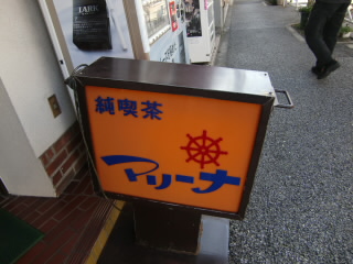 �ޥ꡼�ʤδ���