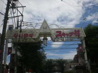 �ʤ�ޤ������åץ�����