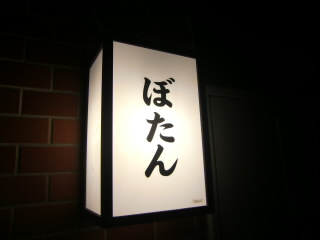 �ܤ���δ���