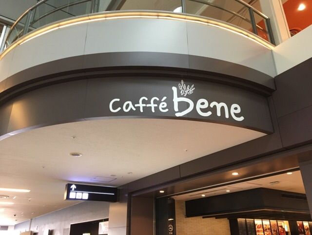 caffe bene