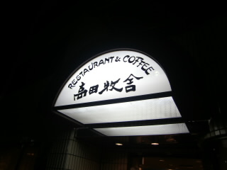 �����Ҽ˳���