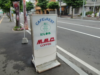 札幌にしかわの看板