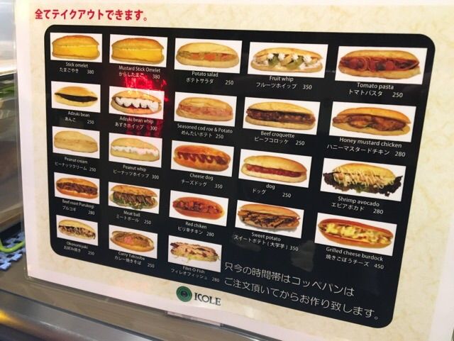 トマトパスタはナポリタンとのこと!