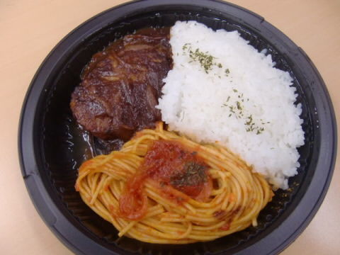 ベンツ盛り!