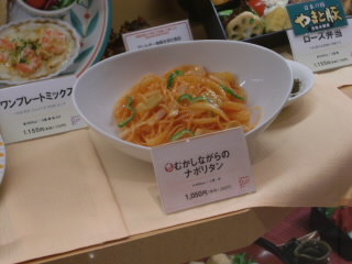 �������Υ���ץ�ǥ����ץ쥤