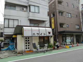�ۥ磻�Ȥγ���