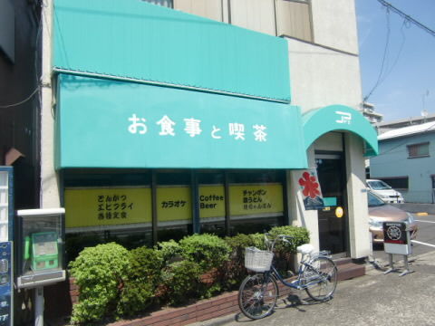 アドミの外観