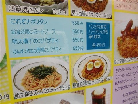 これぞナポリタン