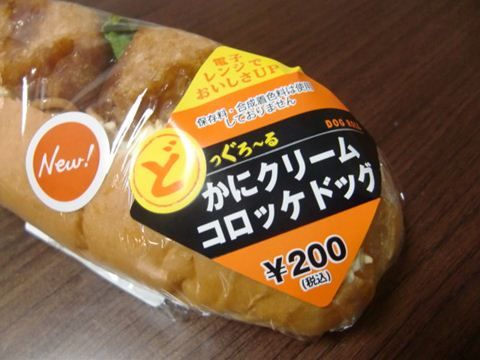 サンクスのかにクリームコロッケドッグのナポパン