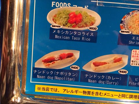 今日のナポリタン 美ら海水族館内オーシャンブルー 本部町 ナポリタンの回 ナポリタン ナポリタン 喫茶店 洋食屋からコンビニまで 今日のナポリタン 美ら海水族館内オーシャンブルー 本部町 ナポリタンの回 ナポリタン ナポリタン 喫茶店 洋食屋からコンビニまで