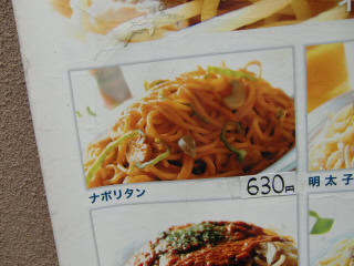 PP AKASAKA�Υ�˥塼ɽ2