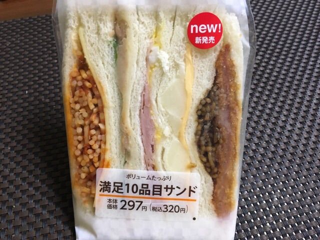 なんだかすごいボリューム!