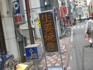 �����꡼���Ÿ��Ǽ���