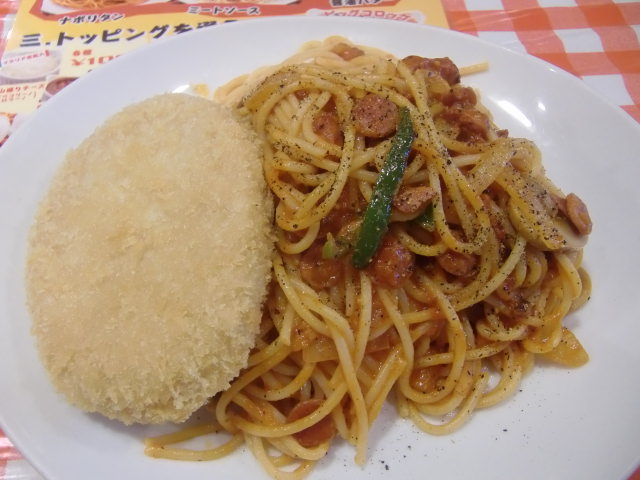 スパマッチョのナポリタン