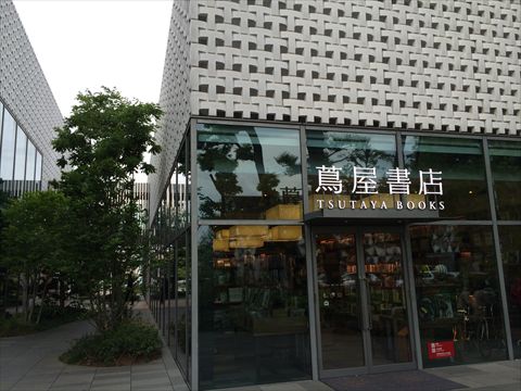 代官山TSUTAYA