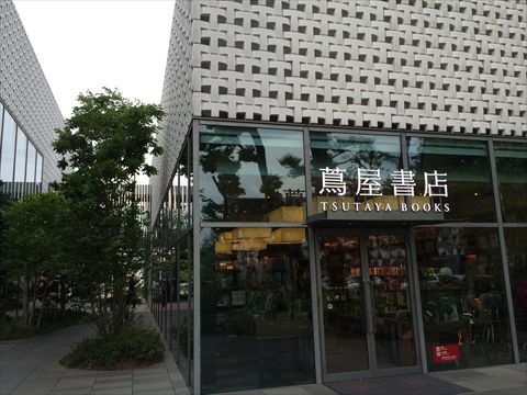 崱TSUTAYA