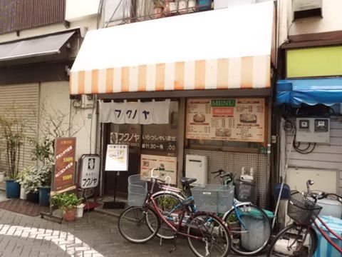 フクノヤの外観