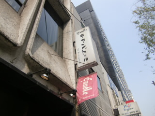 �����ɥ�γ���