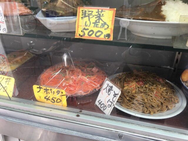 ナポリタンあり!