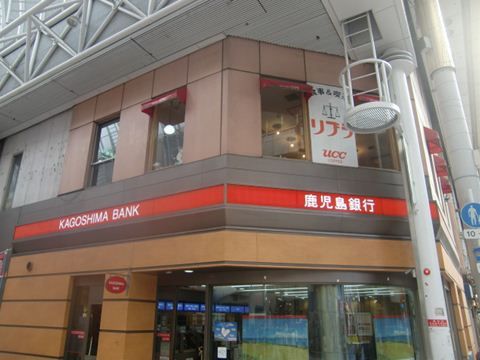 鹿児島銀行ATMコーナー2階!
