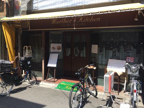マーサーズキッチン外観