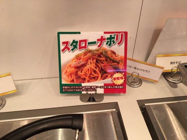 POPまで!