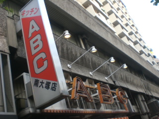 ����ABC�δ���