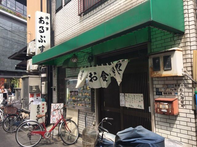 浅草あるぷすの外観
