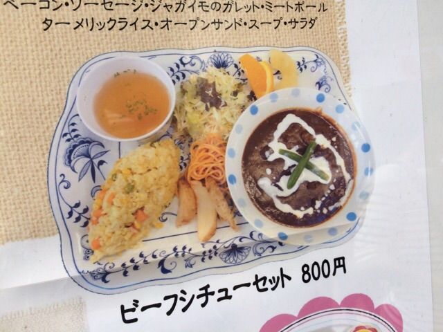 でも、ビーフシチューランチにはナポリタンあり!